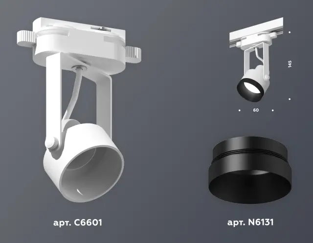 Трековый светильник Ambrella Light XT6601041 — белый, ракурс 3