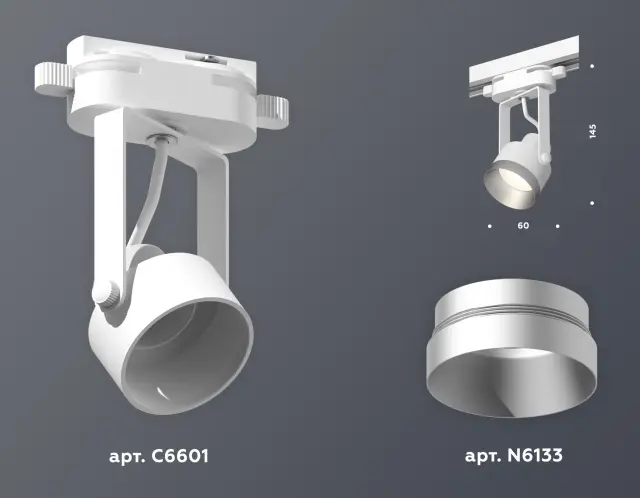 Трековый светильник Ambrella Light XT6601043 — белый, ракурс 3
