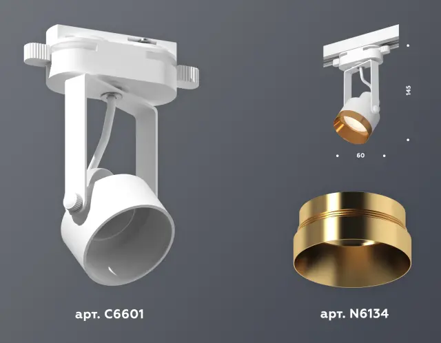 Трековый светильник Ambrella Light XT6601044 — белый, ракурс 3