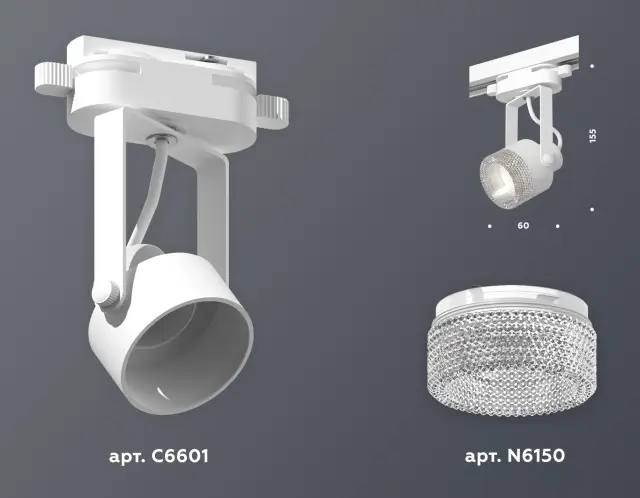 Трековый светильник Ambrella Light XT6601060 — белый, ракурс 3