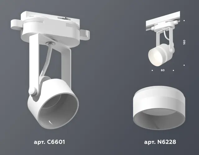 Трековый светильник Ambrella Light XT6601081 — белый, ракурс 3