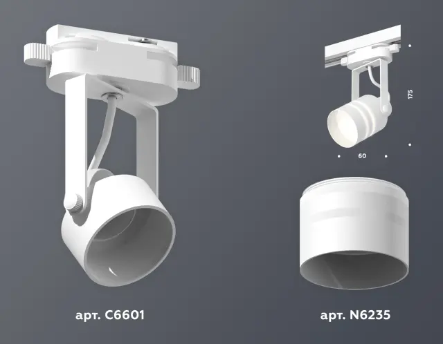 Трековый светильник Ambrella Light XT6601082 — белый, ракурс 3
