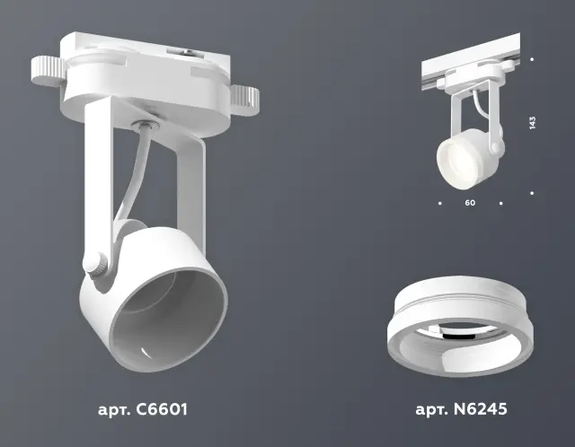 Трековый светильник Ambrella Light XT6601084 — белый, ракурс 3