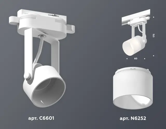 Трековый светильник Ambrella Light XT6601086 — белый, ракурс 3