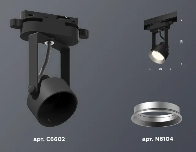 Трековый светильник Ambrella Light XT6602002 — черный, ракурс 3