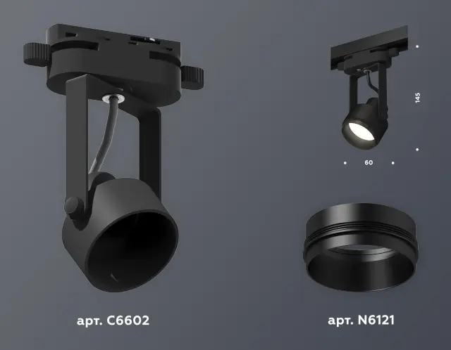 Трековый светильник Ambrella Light XT6602020 — черный, ракурс 3