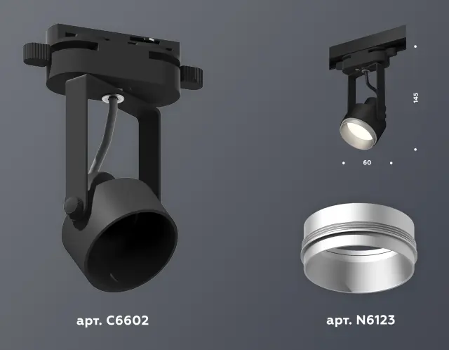 Трековый светильник Ambrella Light XT6602022 — черный, ракурс 3