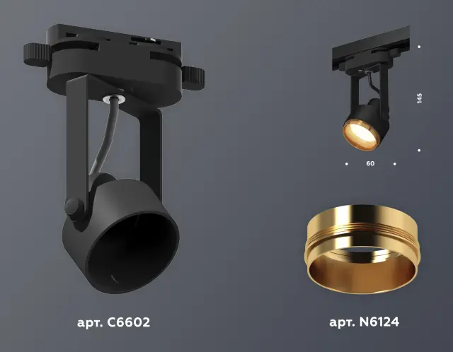 Трековый светильник Ambrella Light XT6602023 — черный, ракурс 3