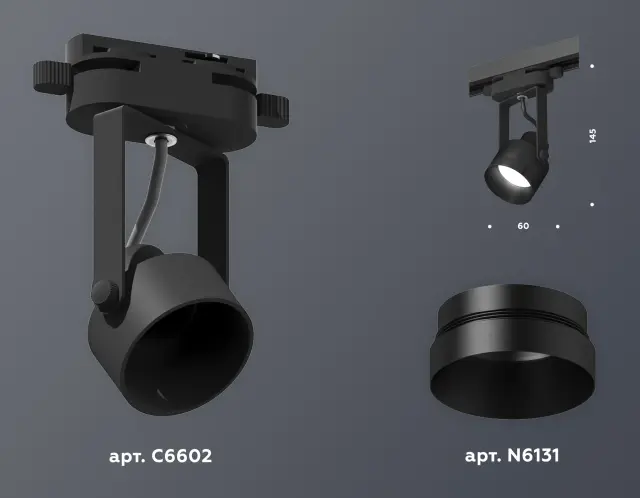 Трековый светильник Ambrella Light XT6602041 — черный, ракурс 3