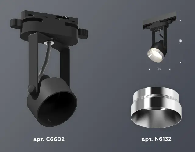 Трековый светильник Ambrella Light XT6602042 — черный, ракурс 3