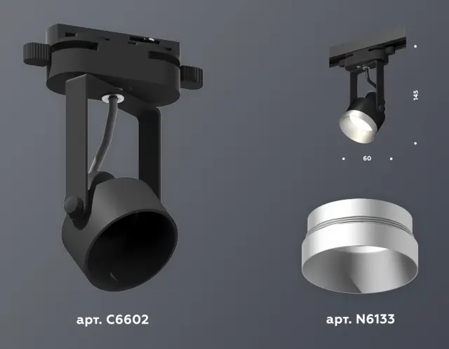 Трековый светильник Ambrella Light XT6602043 — черный, ракурс 3