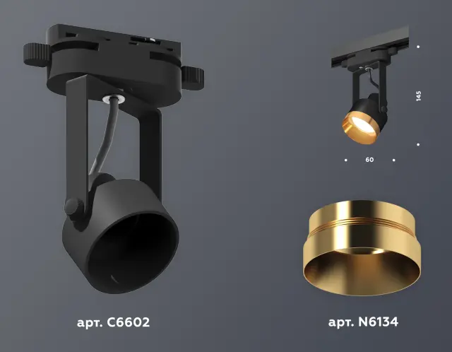 Трековый светильник Ambrella Light XT6602044 — черный, ракурс 3