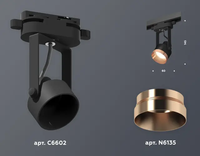 Трековый светильник Ambrella Light XT6602045 — черный, ракурс 3