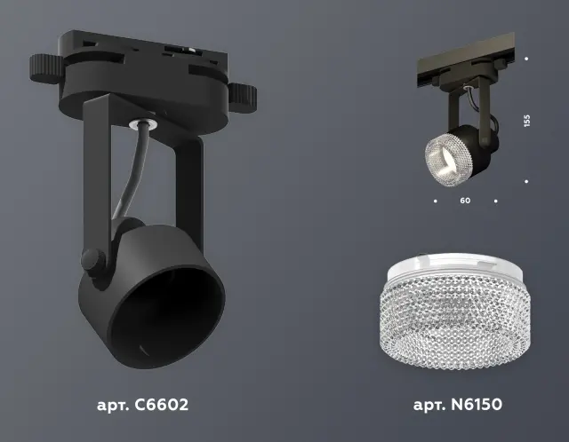 Трековый светильник Ambrella Light XT6602060 — черный, ракурс 3