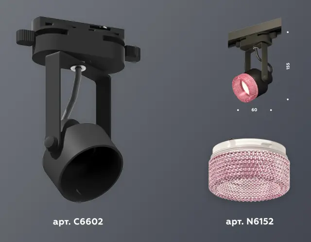 Трековый светильник Ambrella Light XT6602062 — черный, ракурс 3