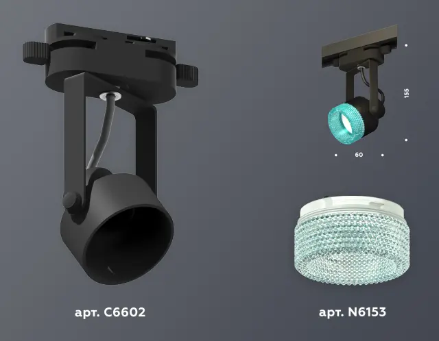 Трековый светильник Ambrella Light XT6602063 — черный, ракурс 3