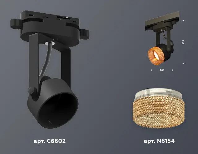 Трековый светильник Ambrella Light XT6602064 — черный, ракурс 3