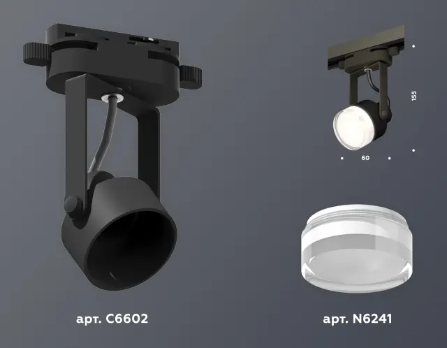 Трековый светильник Ambrella Light XT6602083 — черный, ракурс 3