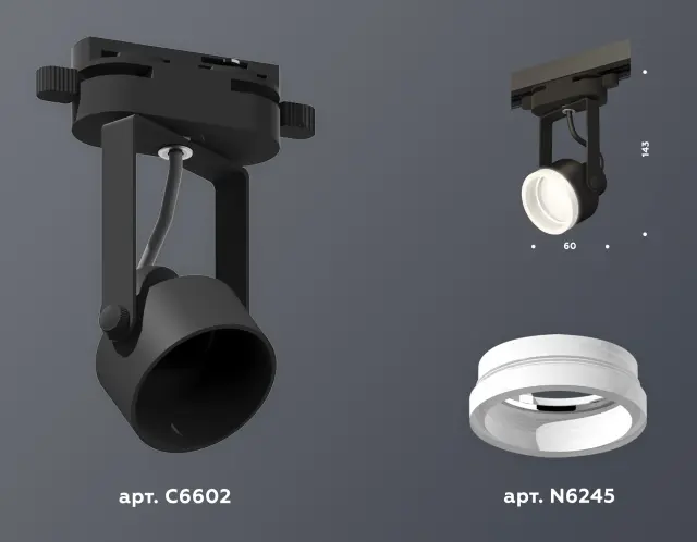 Трековый светильник Ambrella Light XT6602084 — черный, ракурс 3