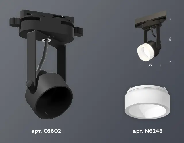 Трековый светильник Ambrella Light XT6602085 — черный, ракурс 3