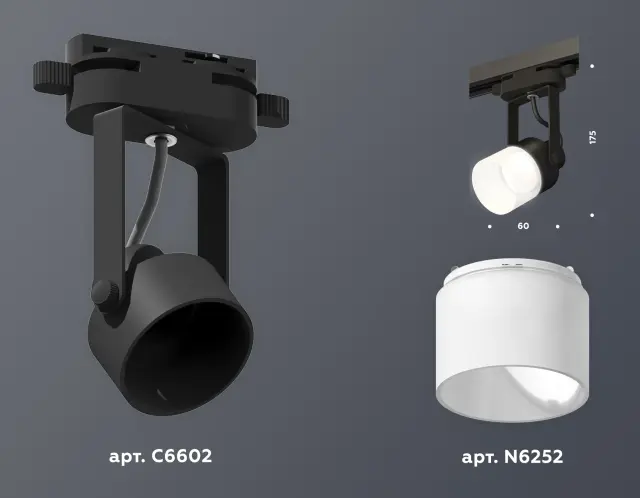 Трековый светильник Ambrella Light XT6602086 — черный, ракурс 3
