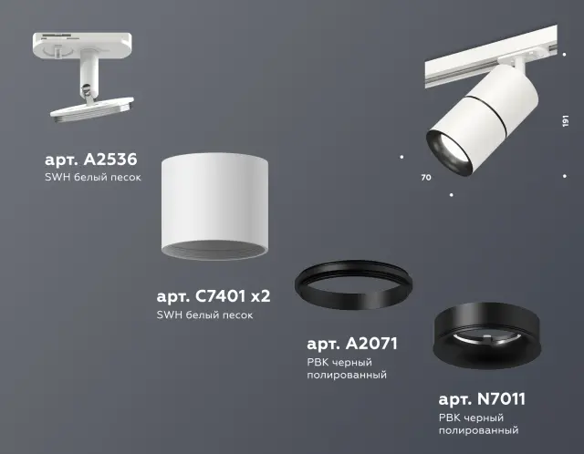 Трековый светильник Ambrella Light XT7401010 — белый, ракурс 2