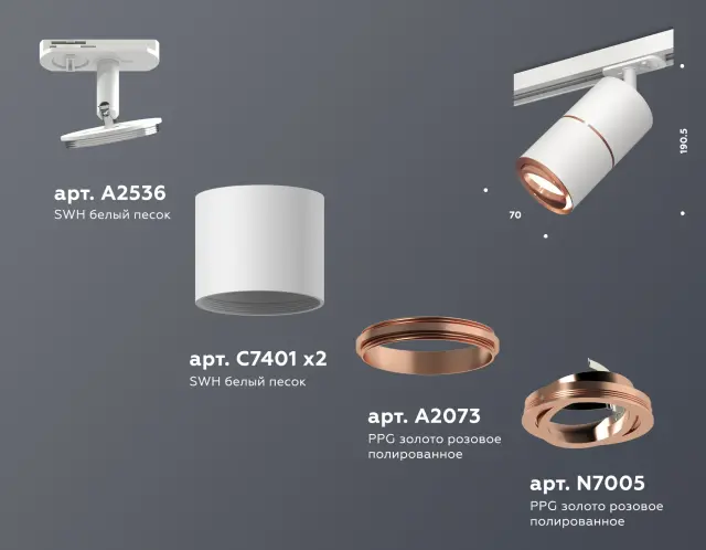 Трековый светильник Ambrella Light XT7401031 — белый, ракурс 2