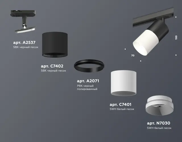 Трековый светильник Ambrella Light XT7401040 — черный, ракурс 2