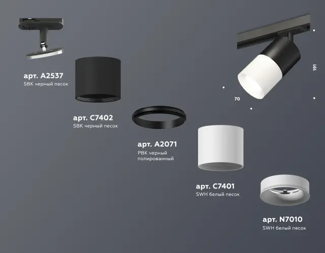 Трековый светильник Ambrella Light XT7401041 — черный, ракурс 2