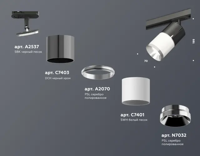 Трековый светильник Ambrella Light XT7401050 — черный, ракурс 2