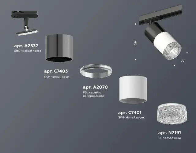 Трековый светильник Ambrella Light XT7401051 — черный, ракурс 2