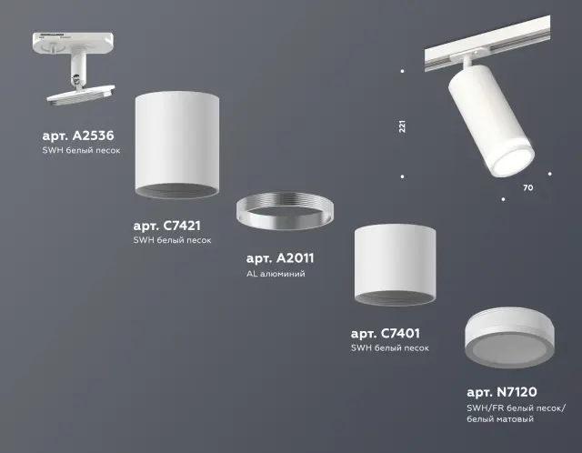 Трековый светильник Ambrella Light XT7401090 — белый, ракурс 2