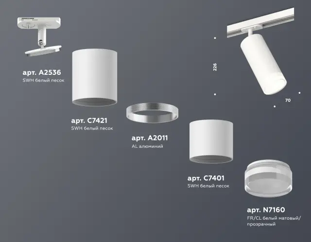 Трековый светильник Ambrella Light XT7401091 — белый, ракурс 2