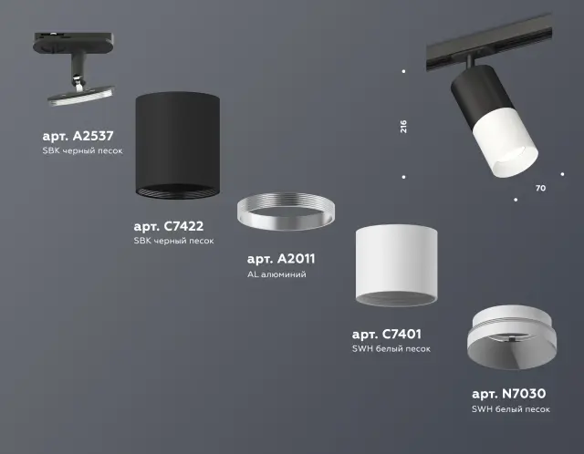 Трековый светильник Ambrella Light XT7401100 — черный, ракурс 2