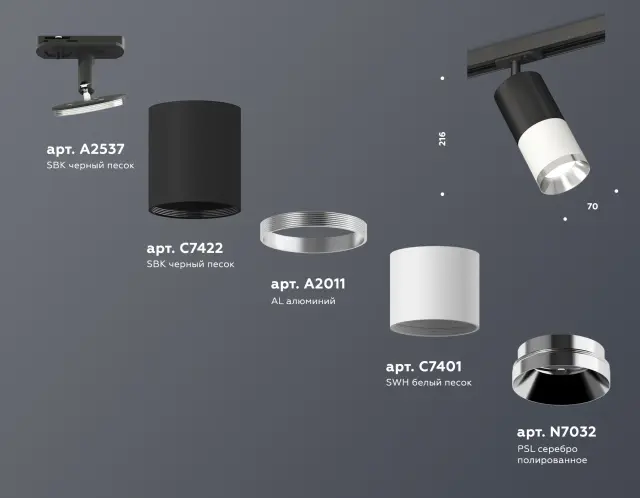 Трековый светильник Ambrella Light XT7401101 — черный, ракурс 2