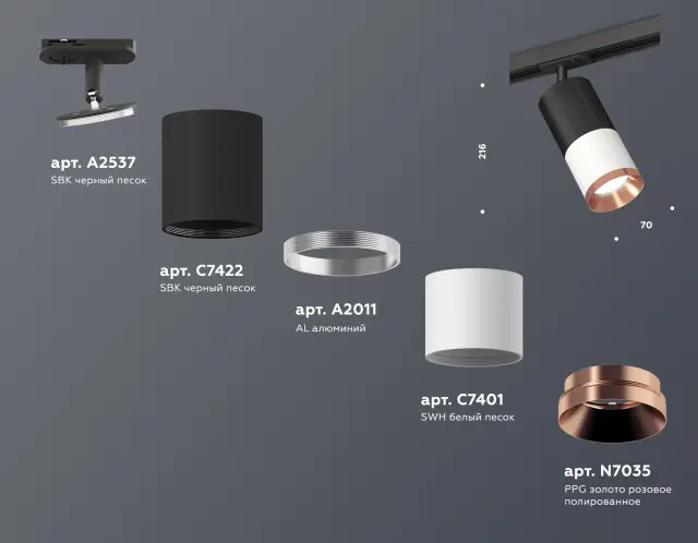 Трековый светильник Ambrella Light XT7401102 — черный, ракурс 2