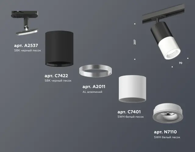 Трековый светильник Ambrella Light XT7401110 — черный, ракурс 2