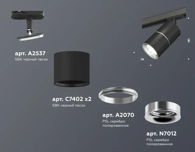 Трековый светильник Ambrella Light XT7402011 — черный, ракурс 2