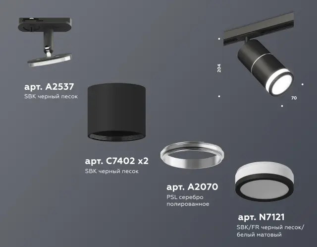 Трековый светильник Ambrella Light XT7402012 — черный, ракурс 2