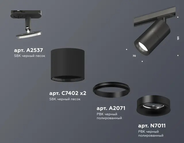 Трековый светильник Ambrella Light XT7402021 — черный, ракурс 2