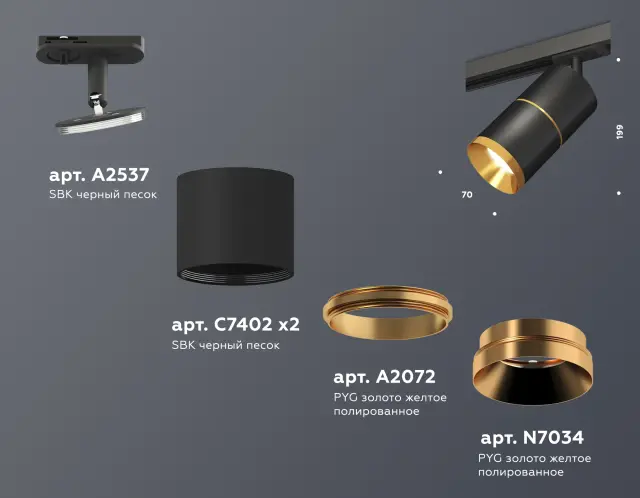 Трековый светильник Ambrella Light XT7402030 — черный, ракурс 2