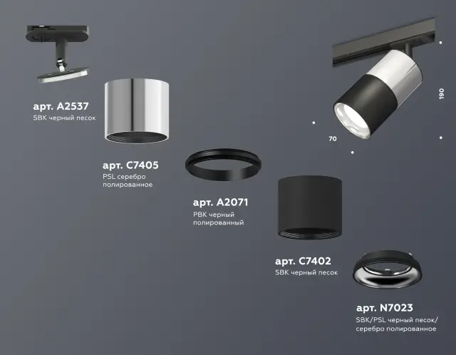 Трековый светильник Ambrella Light XT7402070 — черный, ракурс 2