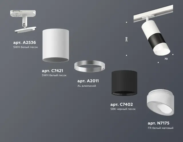 Трековый светильник Ambrella Light XT7402092 — белый, ракурс 2