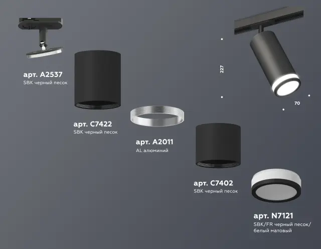 Трековый светильник Ambrella Light XT7402110 — черный, ракурс 2