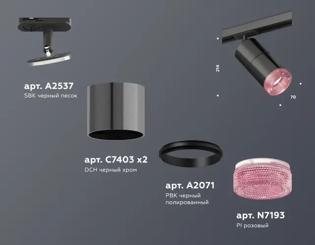 Трековый светильник Ambrella Light XT7403003 — черный, ракурс 2