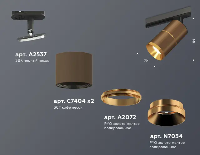 Трековый светильник Ambrella Light XT7404002 — черный, ракурс 2
