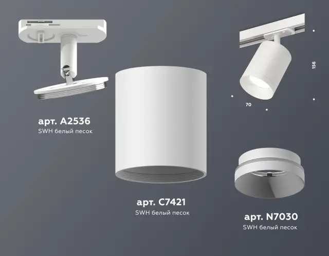 Трековый светильник Ambrella Light XT7421001 — белый, ракурс 2