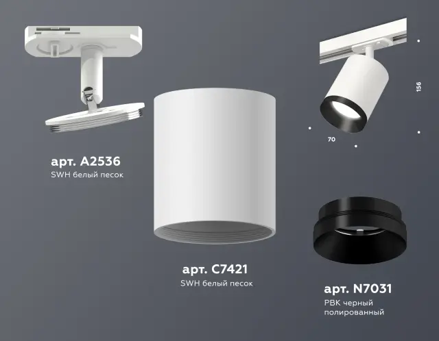 Трековый светильник Ambrella Light XT7421002 — белый, ракурс 2