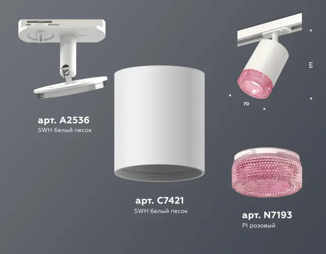 Трековый светильник Ambrella Light XT7421010 — белый, ракурс 2