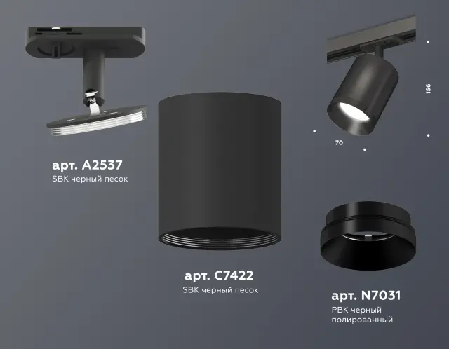Трековый светильник Ambrella Light XT7422001 — черный, ракурс 2